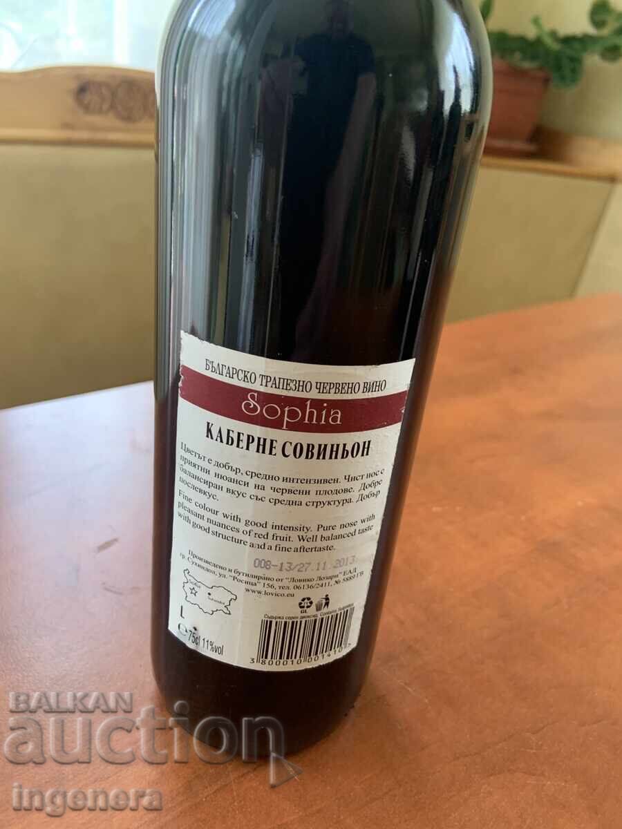 Licitație VIN SOFIA RECOLTA 2012 G. PENTRU COLECȚIE