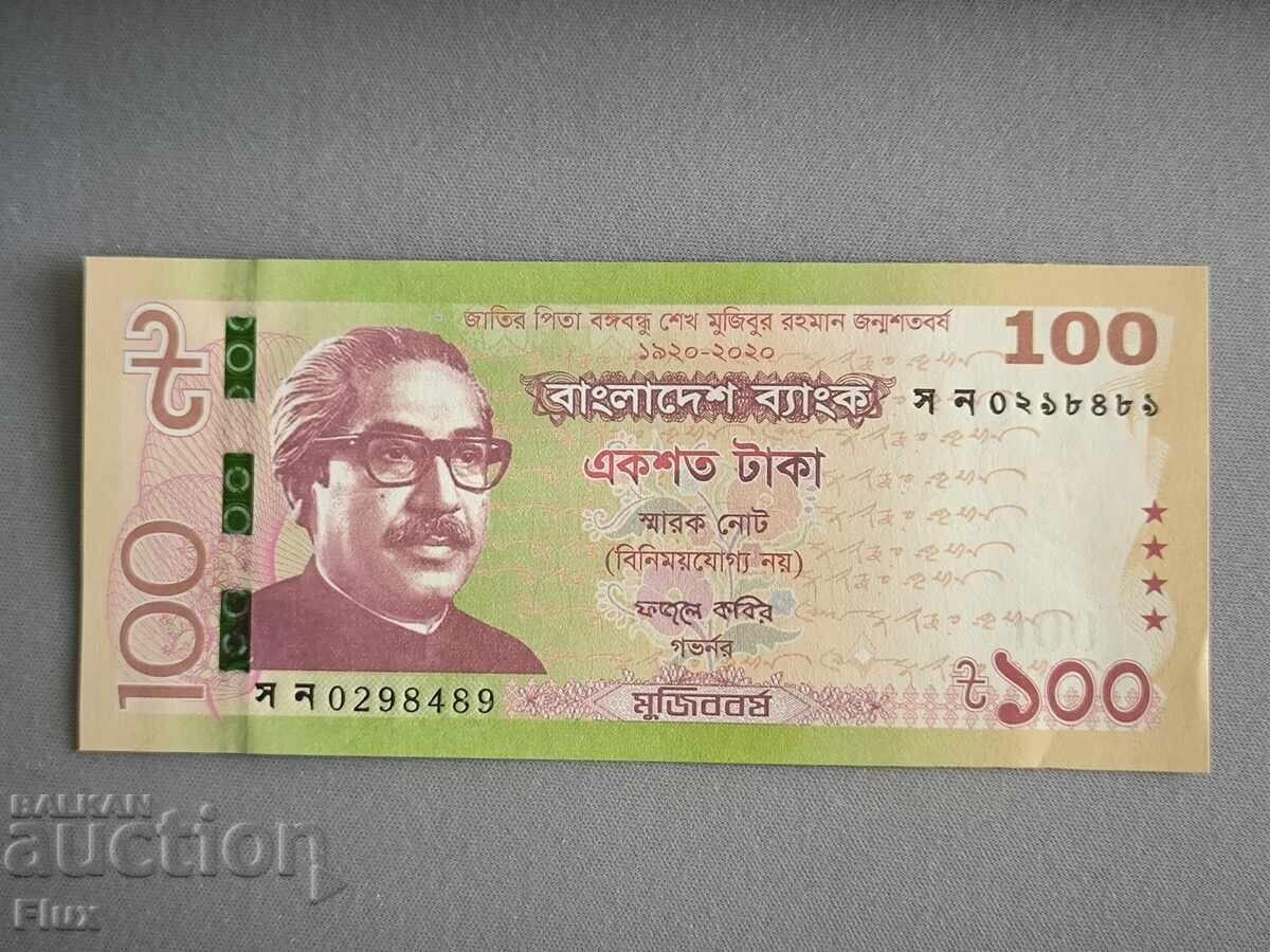 Τραπεζογραμμάτιο - Μπαγκλαντές - 100 Taka UNC (Ιωβηλαίο) | 2020