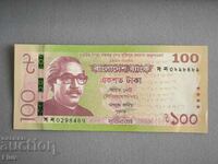 Τραπεζογραμμάτιο - Μπαγκλαντές - 100 Taka UNC (Ιωβηλαίο) | 2020