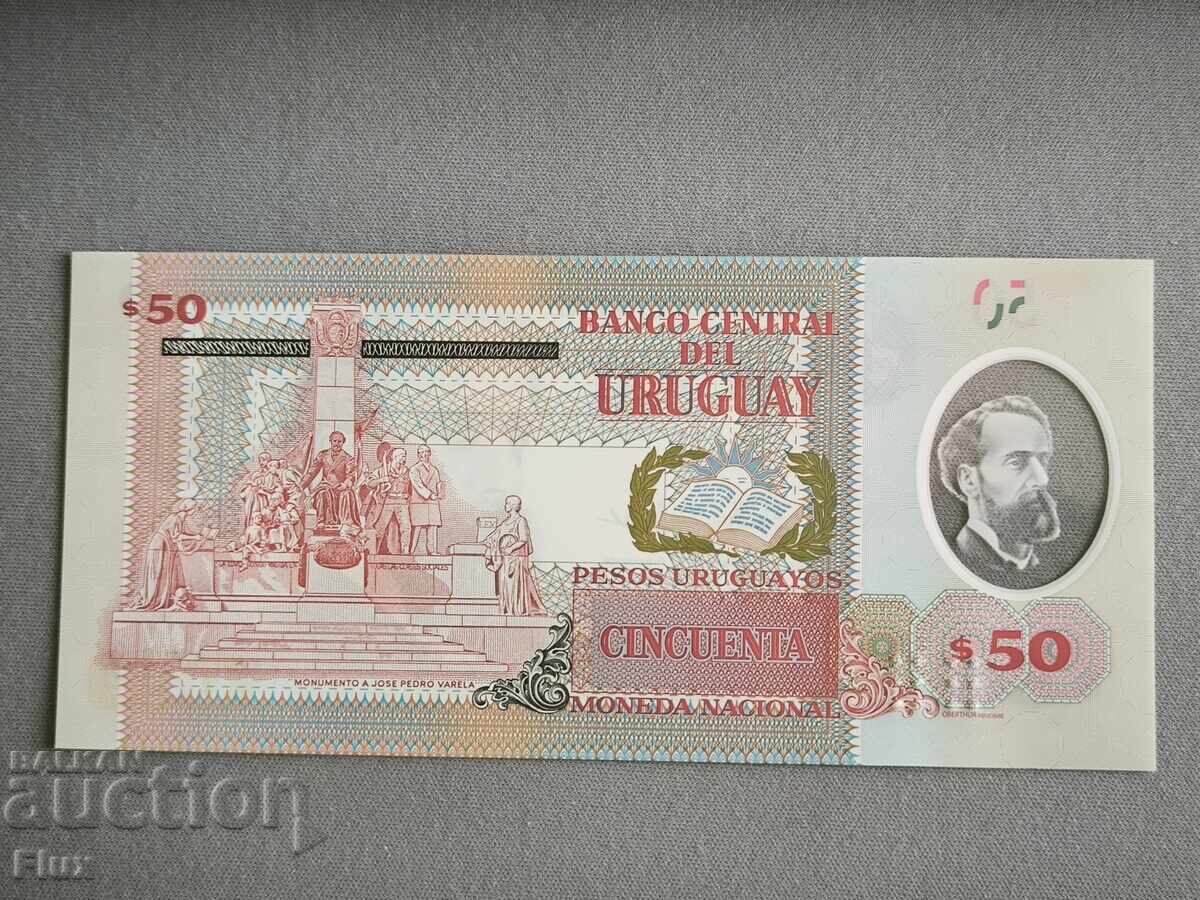 Банкнота - Уругвай - 50 песо UNC | 2020г. с цена 10.00 лв. | € 5.11