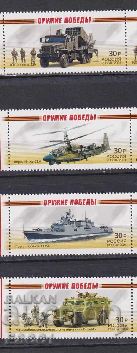Καθαρές γραμματόσημα Όπλα της Νίκης Ελικόπτερο Πλοίο 2024 από Ρωσία