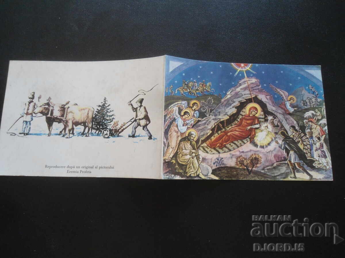 Delivery of Old card