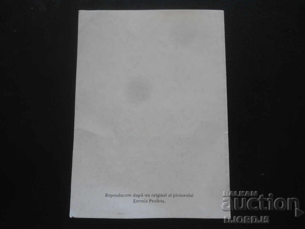 Auction Old card Auction Old card