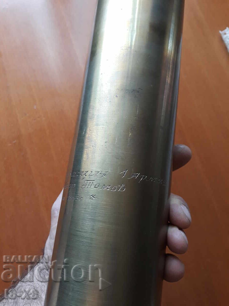 Παράδοση Θήκη βραβείου