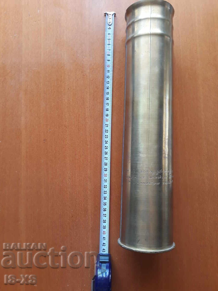 Θήκη βραβείου