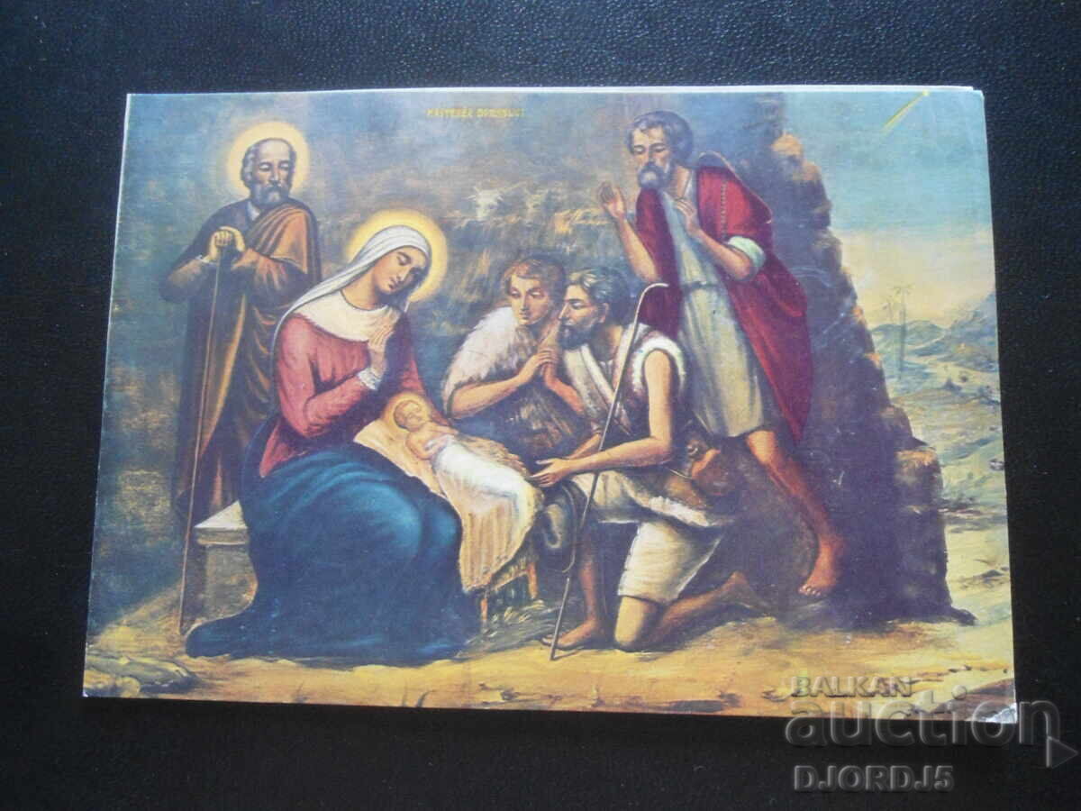 Carte poștală veche, Nașterea Domnului