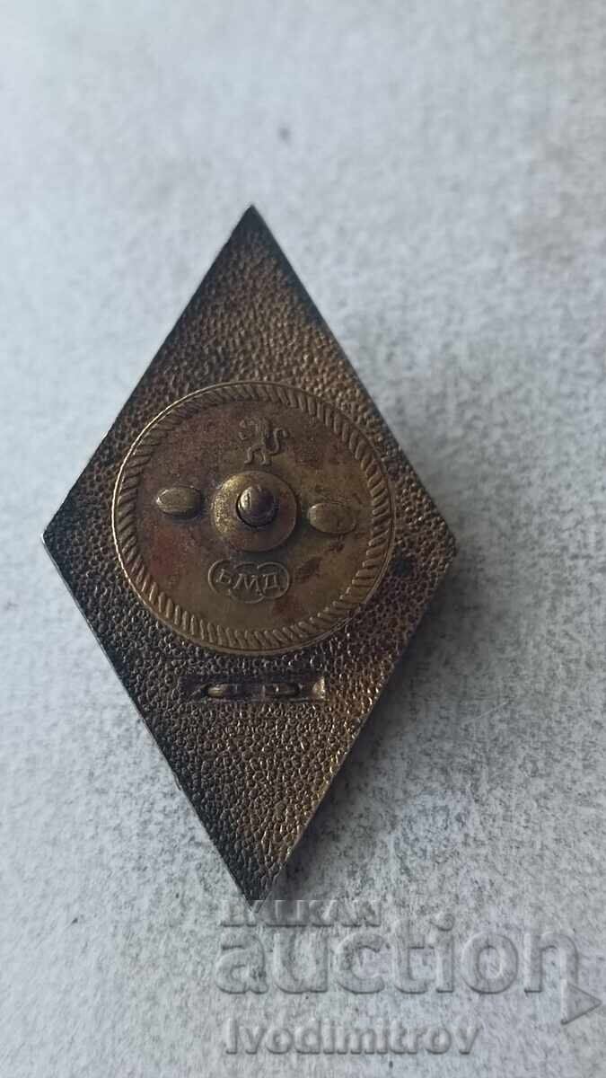 Σημάδι στήθους ΒVZU Βασίλ Λέφσκι με τιμή 134.65 BGN | € 68.85