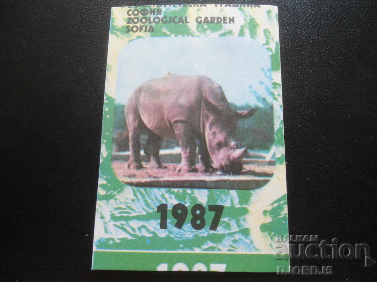 Old calendar, 1987