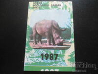 Старо календарче, 1987 г.