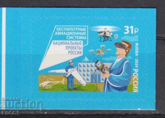 Καθαρή μάρκα Συστήματα Μη Επανδρωμένων Αεροσκαφών 2024 από Ρωσία Καθαρή μάρκα Συστήματα Μη Επανδρωμένων Αεροσκαφών 2024 από Ρωσία