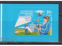 Καθαρή μάρκα Συστήματα Μη Επανδρωμένων Αεροσκαφών 2024 από Ρωσία