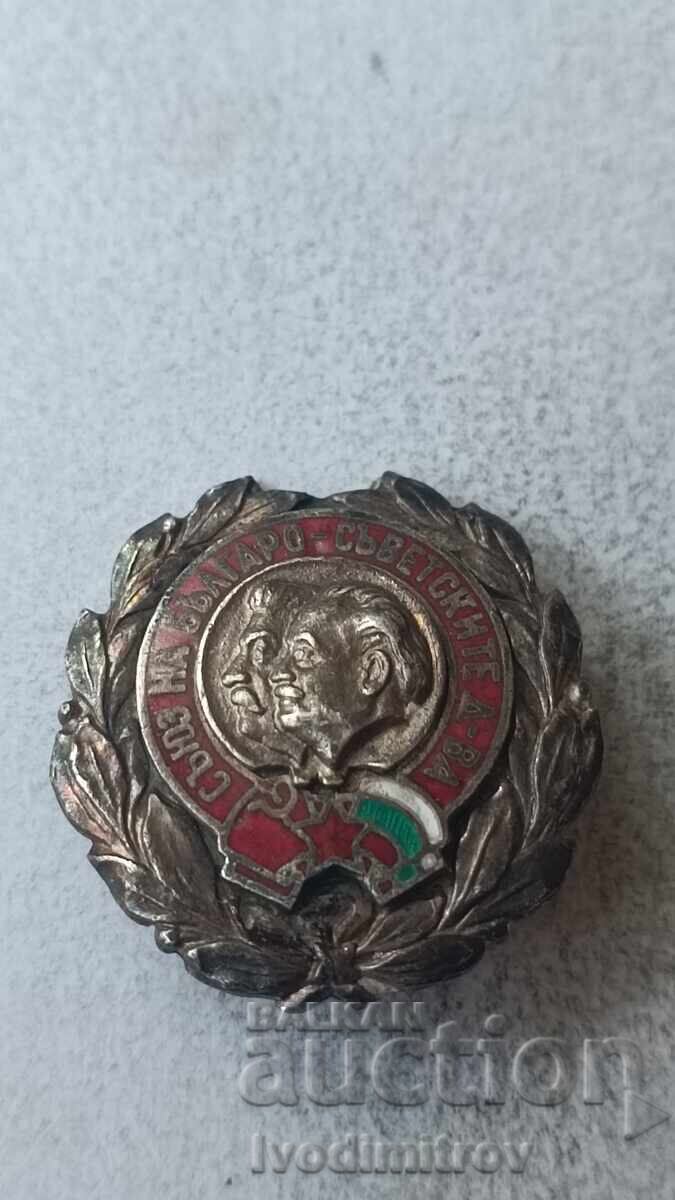 Значка Съюз на българо-съветските дружества Значка Съюз на българо-съветските дружества