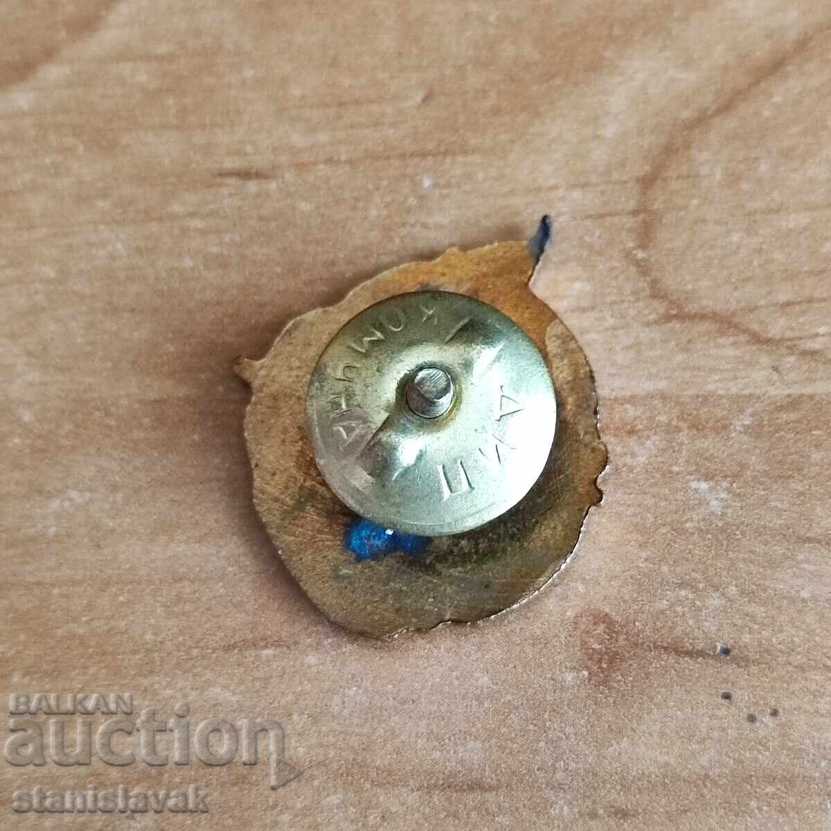 Παράδοση Σηματάκι Tabso - πρώιμο σοσιαλιστικό με βίδα