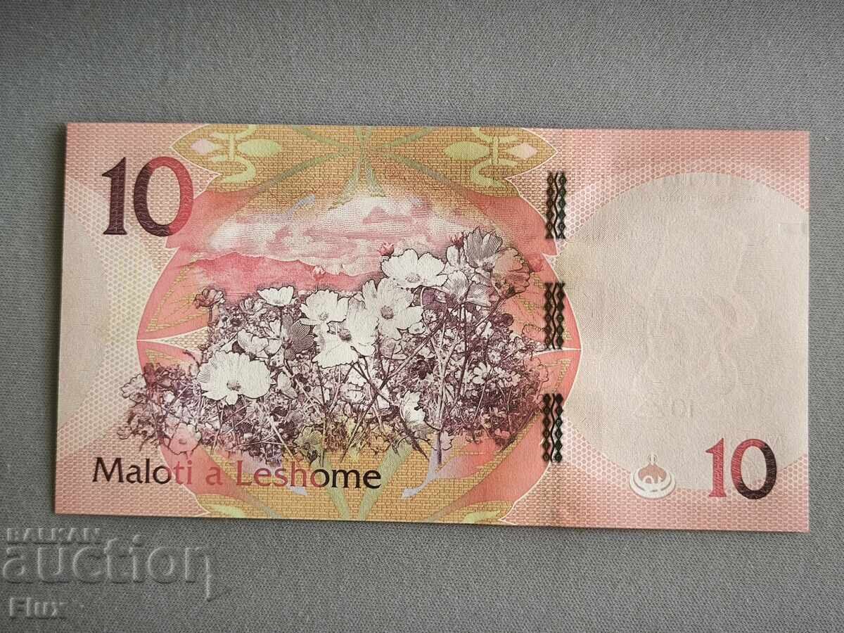 Banknote - Lesotho - 10 maloti UNC | 2021 with price 6.75 BGN | € 3.45