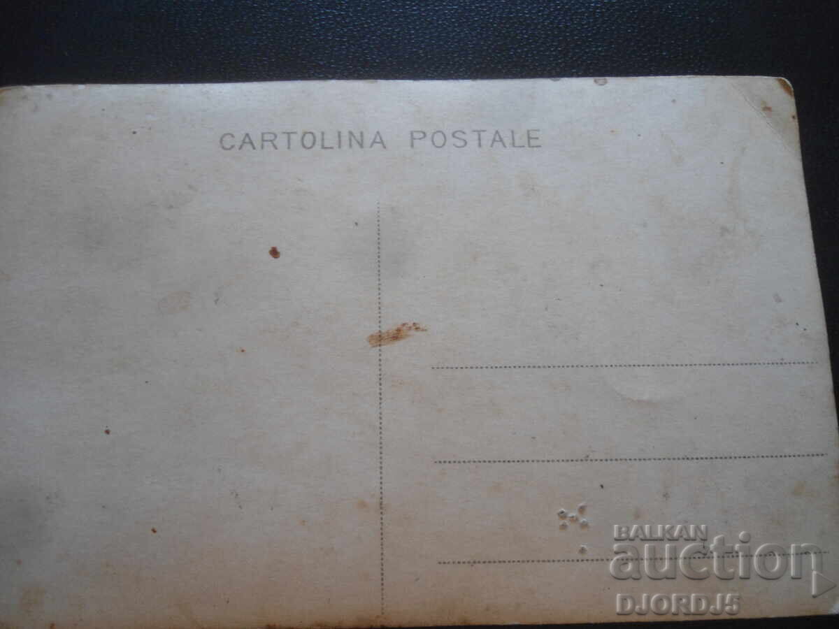 fotografie veche cu preț 2.00 BGN | € 1.02