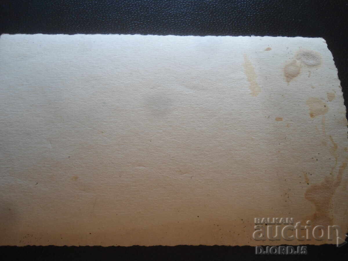 old photo with price 2.00 BGN | € 1.02