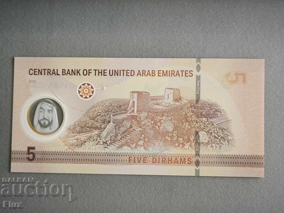 Bancnota - Emiratele Arabe Unite - 5 Dirhams UNC | 2022 cu preț 8.85 BGN | € 4.52 Bancnota - Emiratele Arabe Unite - 5 Dirhams UNC | 2022 cu preț 8.85 BGN | € 4.52