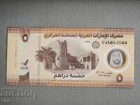 Banknote - UAE - 5 Dirhams UNC | 2022