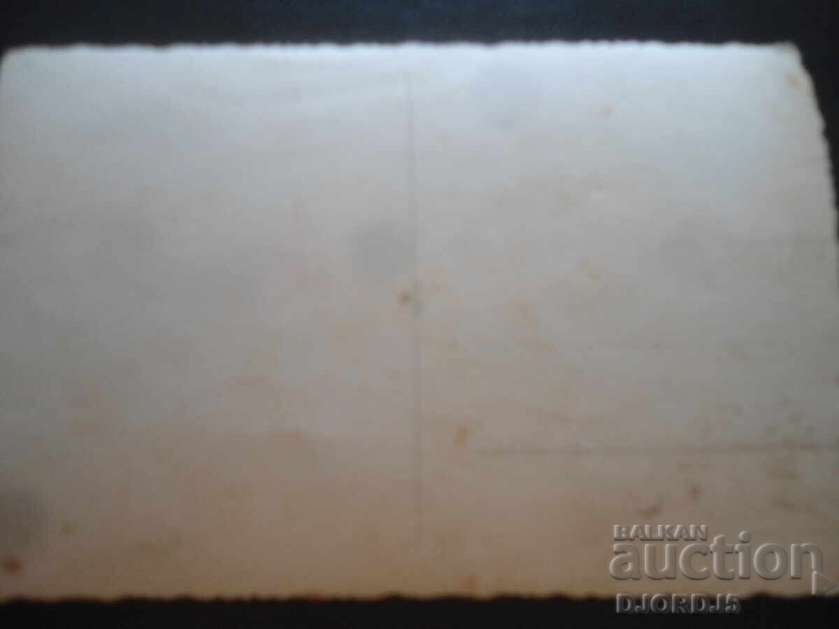 old photo with price 3.00 BGN | € 1.53 old photo with price 3.00 BGN | € 1.53