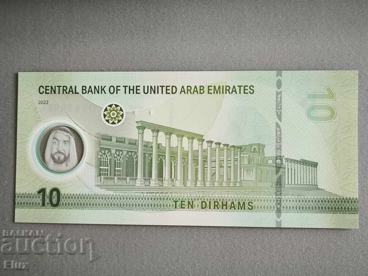 Banknote - UAE - 10 Dirhams UNC | 2022 with price 17.00 BGN | € 8.69