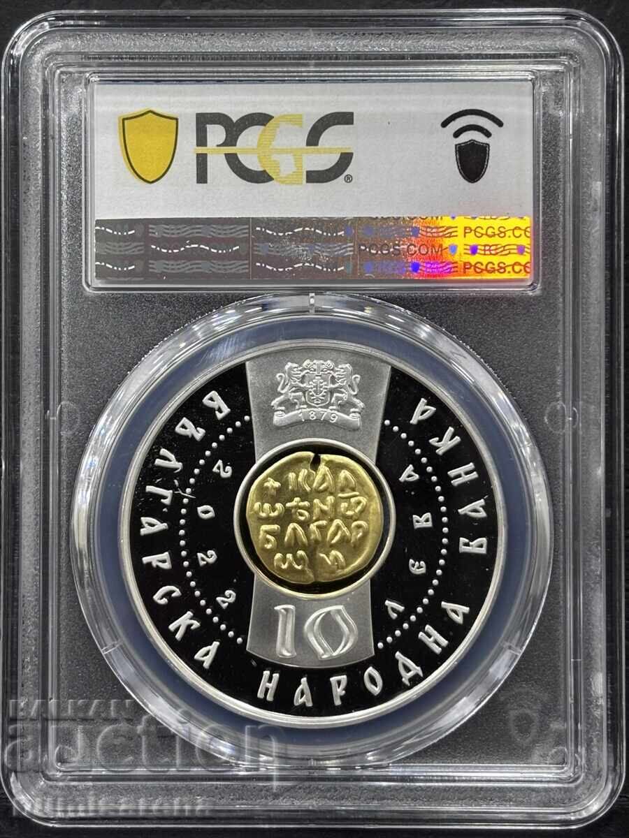 BULGARIA 10 LEVA 2022 PCGS PR 70 DCAM TSAR KALOYAN with price 1110.00 BGN | € 567.53