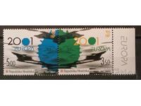 Croația 2001 Europa CEPT MNH