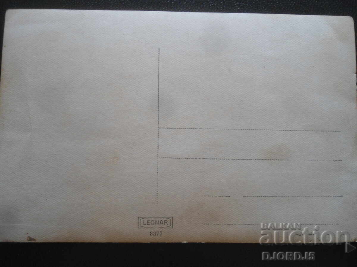 old photo with price 1.00 BGN | € 0.51 old photo with price 1.00 BGN | € 0.51