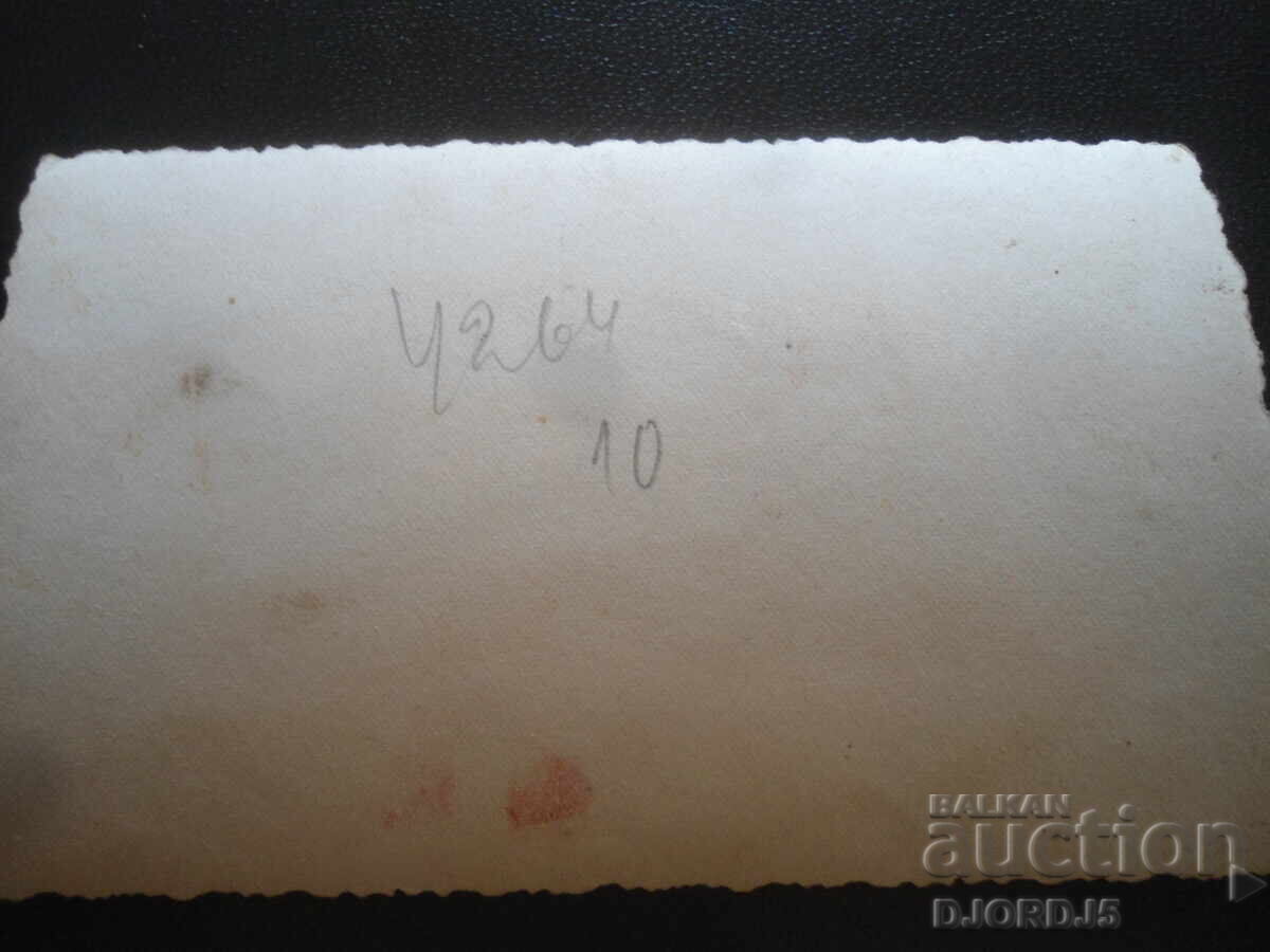 fotografie veche cu preț 2.00 BGN | € 1.02