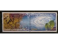Grecia 2001 Europa CEPT A doua variantă MNH