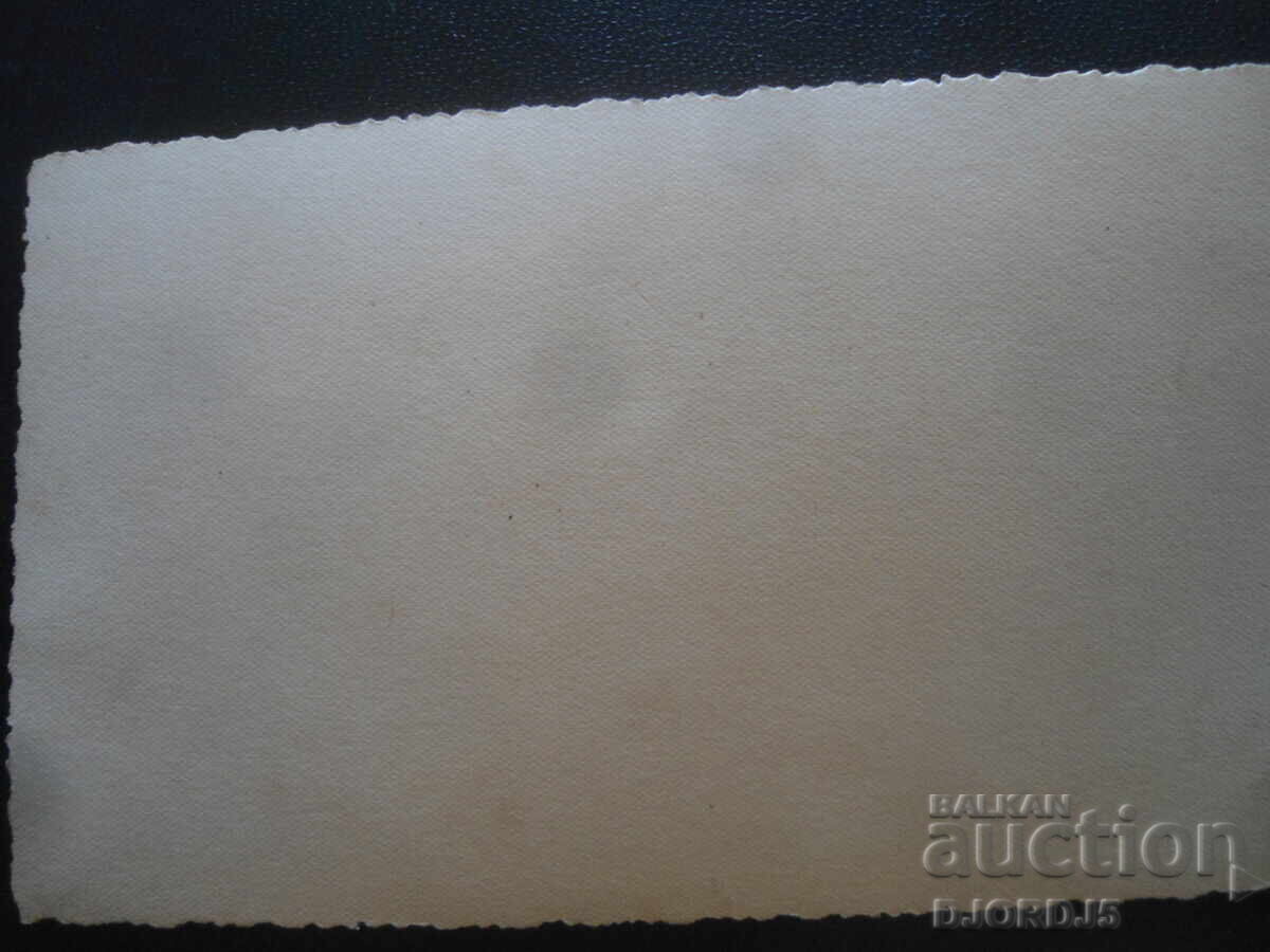 fotografie veche cu preț 2.00 BGN | € 1.02 fotografie veche cu preț 2.00 BGN | € 1.02