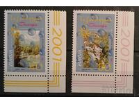 Georgia 2001 Europa CEPT MNH