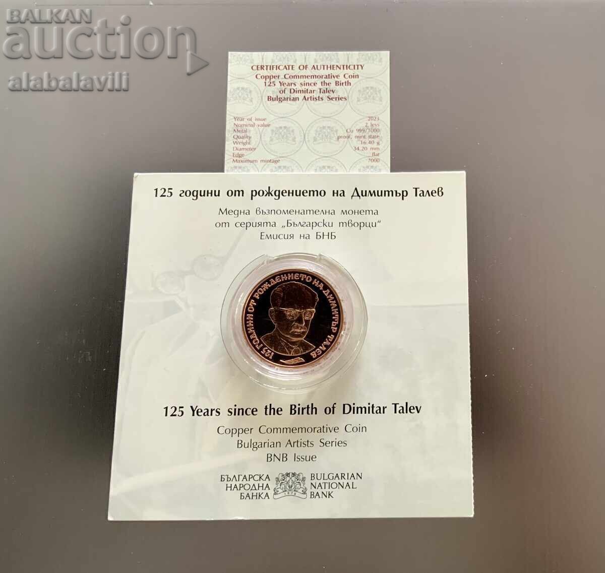 Bulgaria 2 BGN 2023 125 ani de la nasterea lui Dimitar Talev Bulgaria 2 BGN 2023 125 ani de la nasterea lui Dimitar Talev