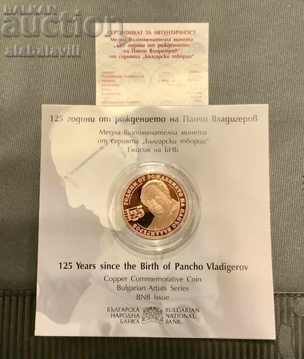 Bulgaria 2 BGN 2024 125 de ani de la nașterea lui Pancho Vladigerov
