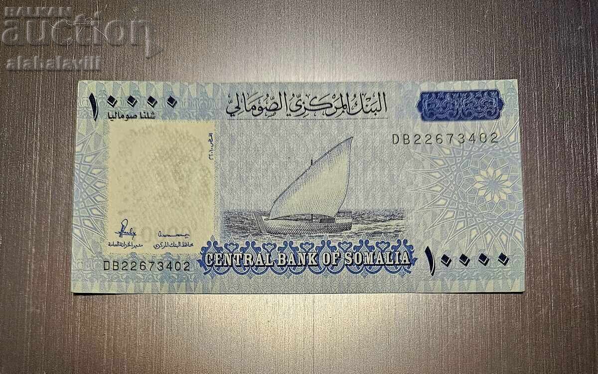 Somalia set 1,000 to 50,000 shillings - 5