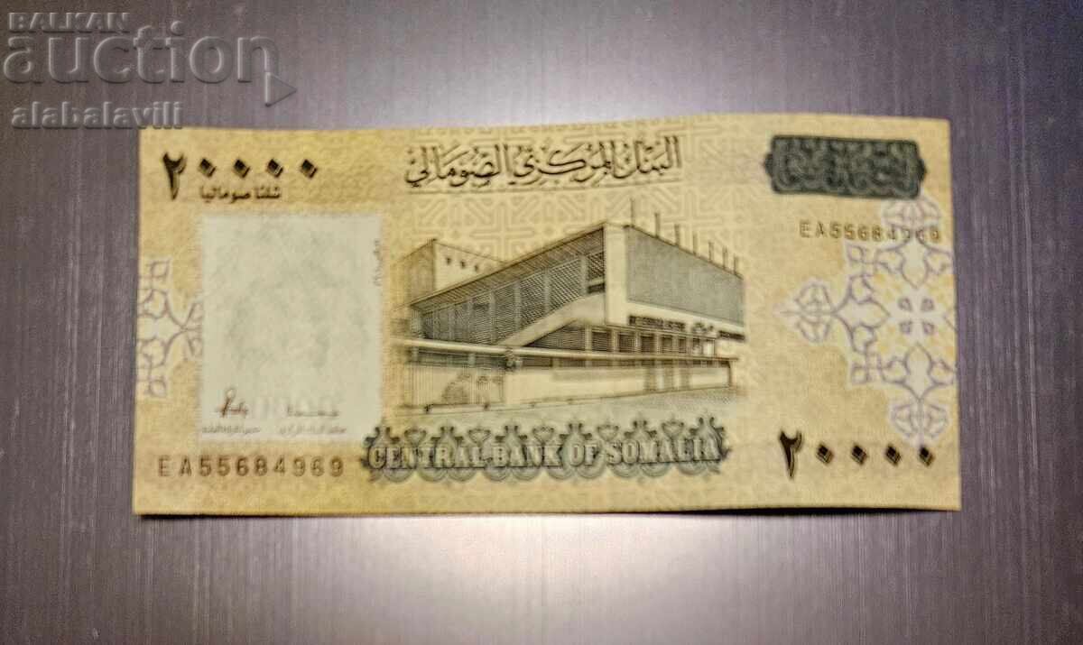 Somalia set 1,000 to 50,000 shillings - 6