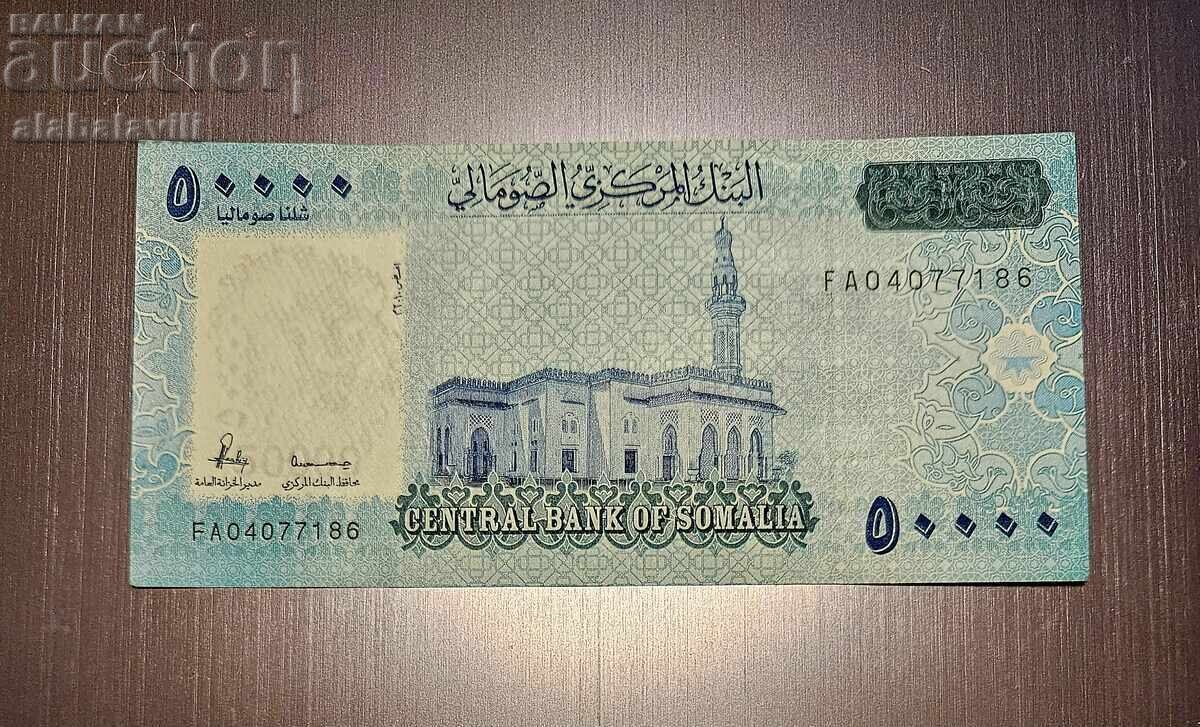 Somalia set 1,000 to 50,000 shillings - 7