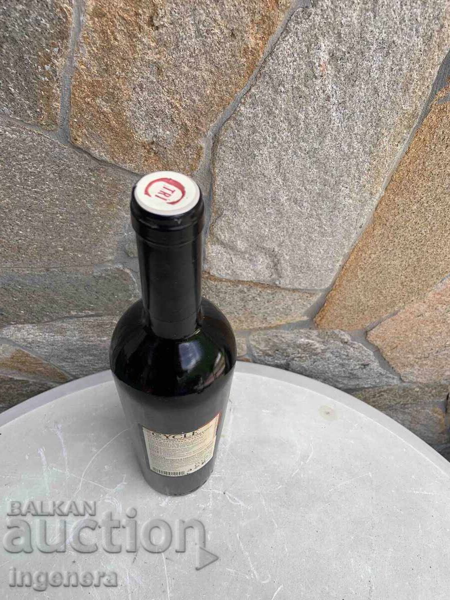 Παράδοση Κρασί Κουπάζ των Αδελφών Μίνοφ από το 2009 για Συλλέκτες