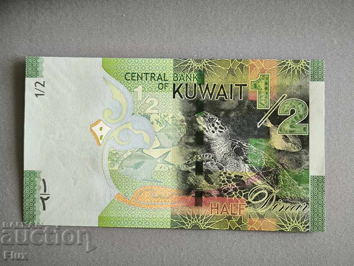 Banknote - Kuwait - 1/2 (half) dinar UNC | 2014