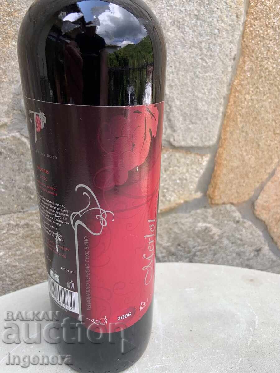 VIN MERLOT DIN 2006 PENTRU COLECȚIONARI cu preț 19.00 BGN | € 9.71