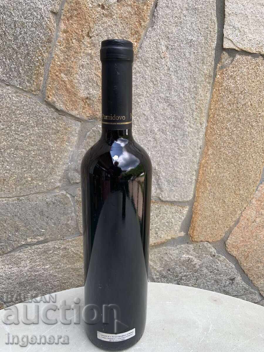 Licitație VIN MERLOT DIN 2006 PENTRU COLECȚIONARI