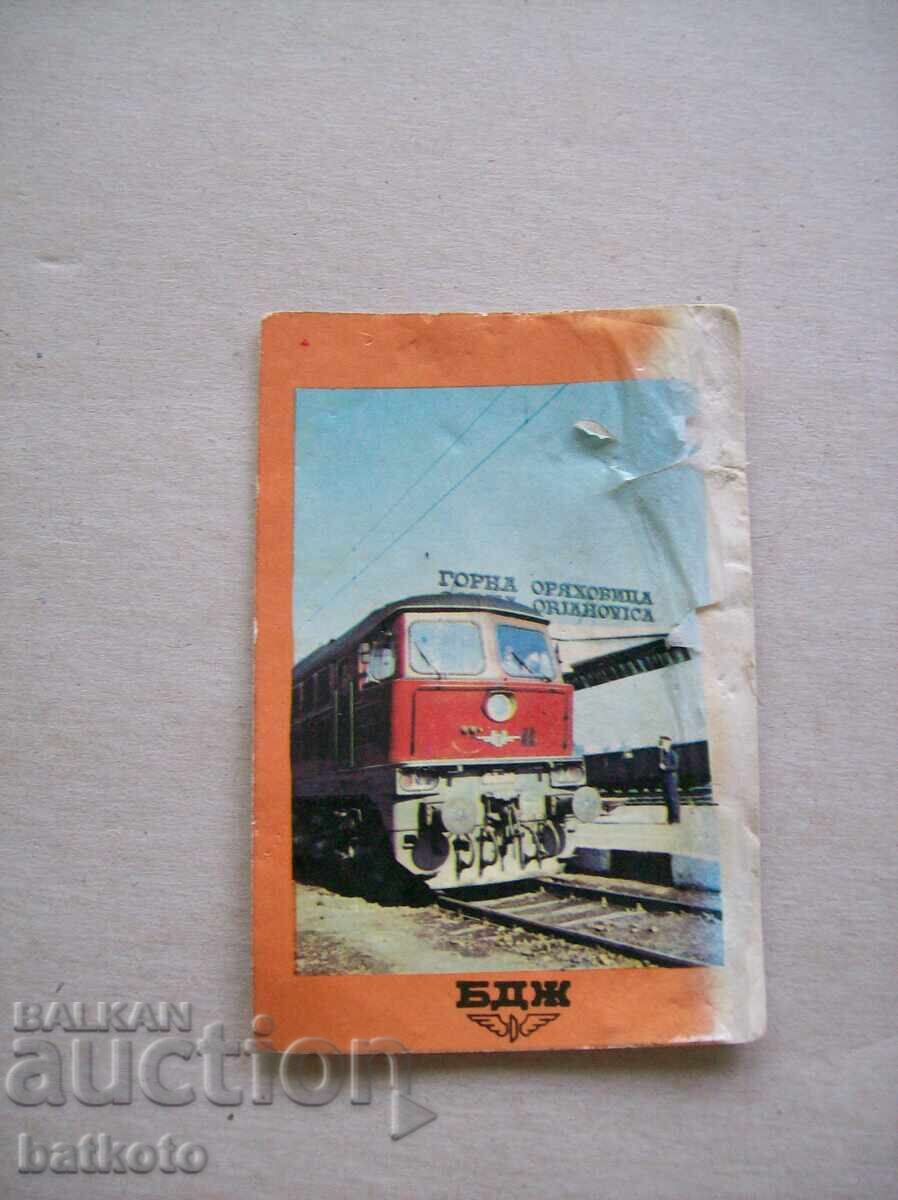 Calendar vechi CFR Calendar vechi CFR