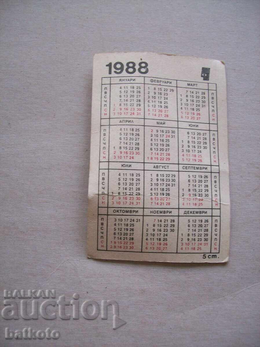 Old calendar 1988 with price 0.60 BGN | € 0.31 Old calendar 1988 with price 0.60 BGN | € 0.31