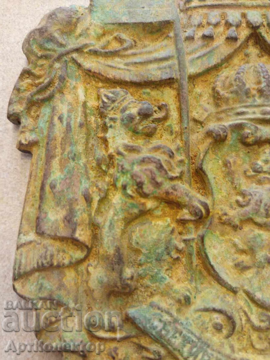 Delivery of Old Bulgarian Coat of Arms brass bronze 1350 gr Delivery of Old Bulgarian Coat of Arms brass bronze 1350 gr