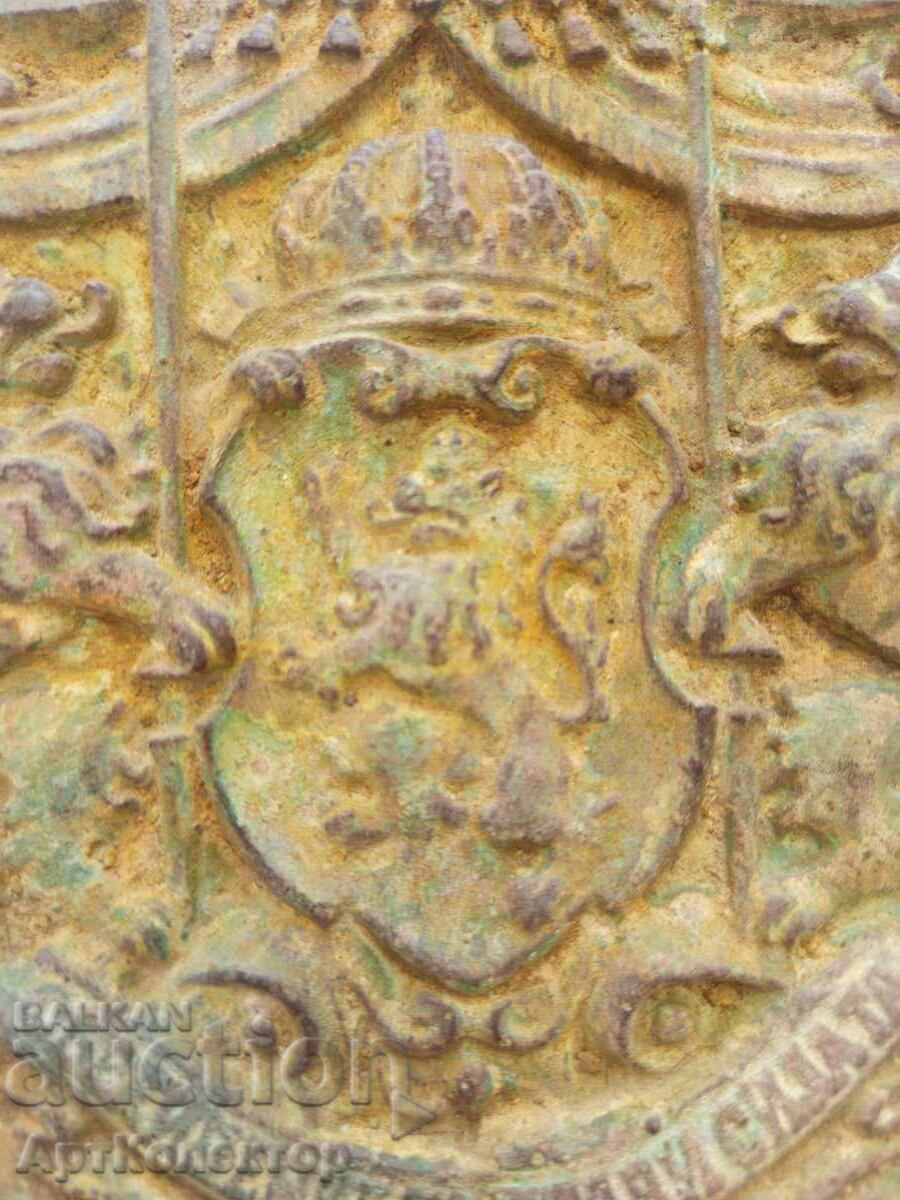 Old Bulgarian Coat of Arms brass bronze 1350 gr - 6 Old Bulgarian Coat of Arms brass bronze 1350 gr - 6
