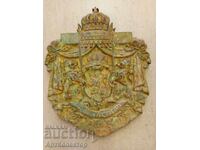 Old Bulgarian Coat of Arms brass bronze 1350 gr