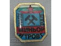 1552 Bulgaria Football Club Sign Minyor Dimitrovgrad