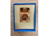 Орден „За заслуги пред народа“ (ГДР), бронз, с кутия