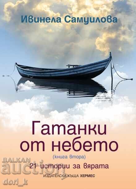 Riddles from Heaven. Book 2: 21 Stories About Faith