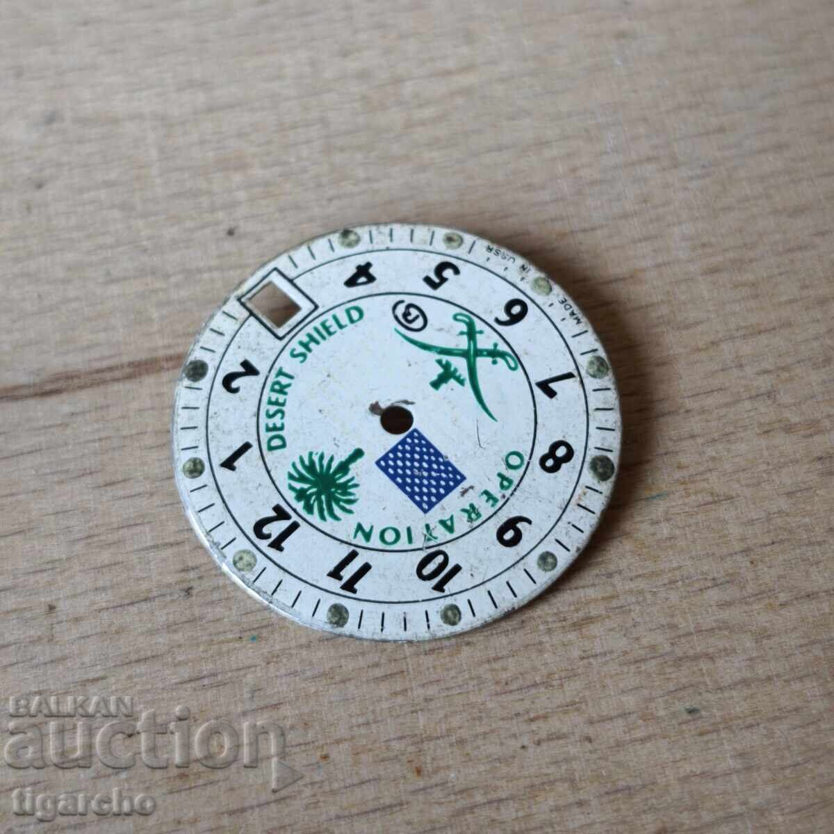 Δίσκος ρολογιού Vostok με τιμή 25.00 BGN | € 12.78 Δίσκος ρολογιού Vostok με τιμή 25.00 BGN | € 12.78