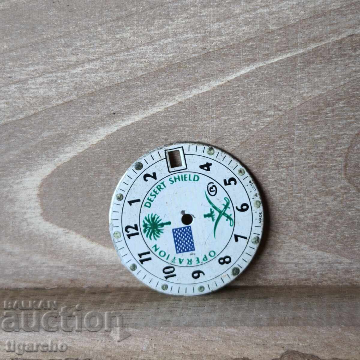 Δημοπρασία Δίσκος ρολογιού Vostok Δημοπρασία Δίσκος ρολογιού Vostok